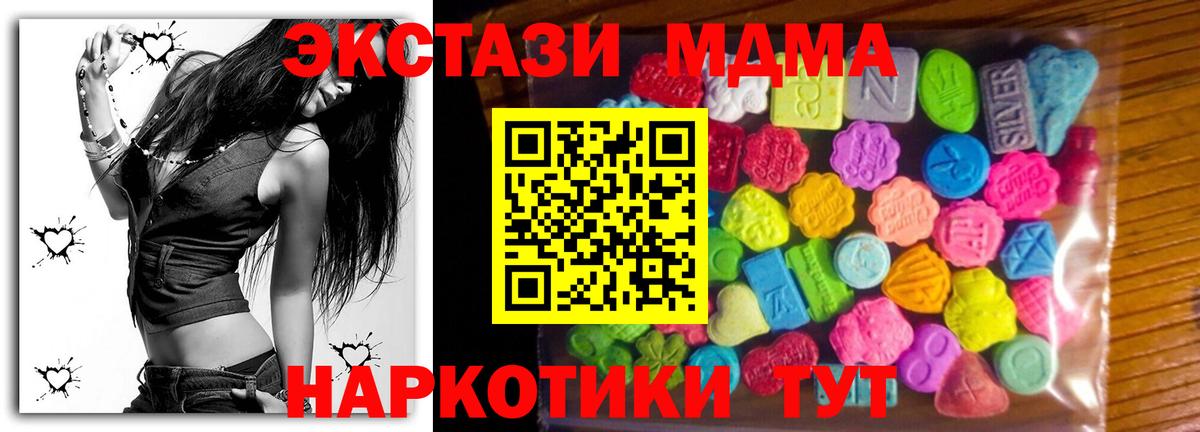 Ecstasy XTC Сертолово