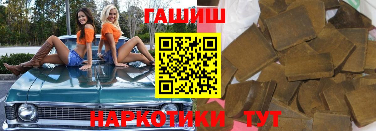 ГАШ ice o lator Сертолово