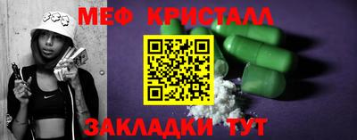 герыч Северобайкальск