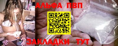 стафф Севастополь