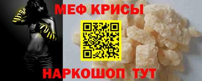 герыч Северобайкальск