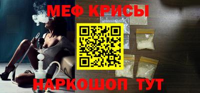 стафф Севастополь