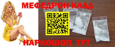 герыч Северобайкальск