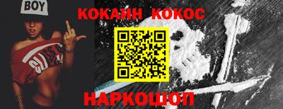 герыч Северобайкальск