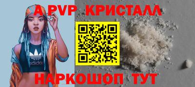 бутират Свободный