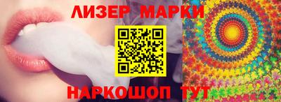 герыч Северобайкальск
