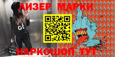 стафф Севастополь