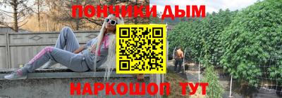 стафф Севастополь