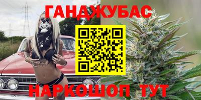 герыч Северобайкальск