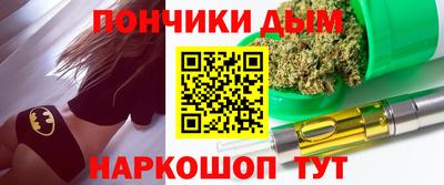 стафф Севастополь