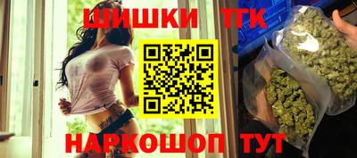 герыч Северобайкальск
