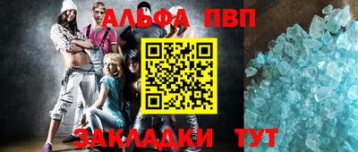 стафф Севастополь