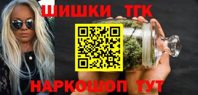 стафф Севастополь