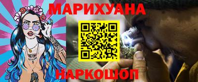 герыч Северобайкальск
