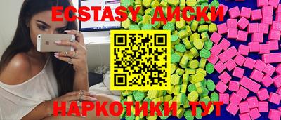бутират Свободный