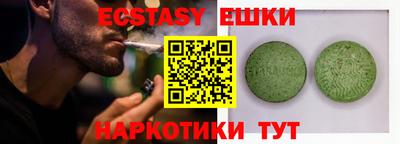 бутират Свободный