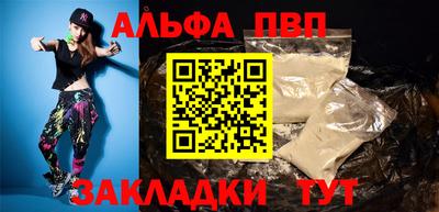 стафф Севастополь