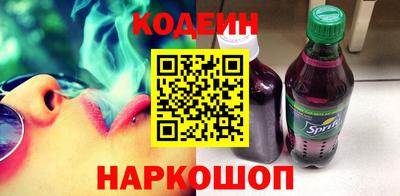 бутират Свободный