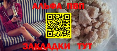 стафф Севастополь