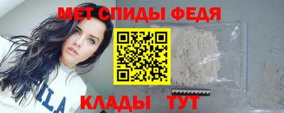 герыч Северобайкальск
