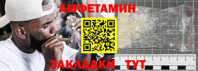 герыч Северобайкальск