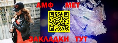 герыч Северобайкальск