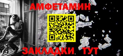 стафф Севастополь