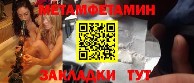 герыч Северобайкальск