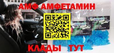 герыч Северобайкальск