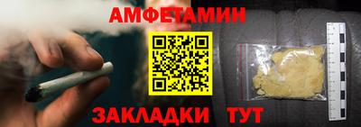 герыч Северобайкальск