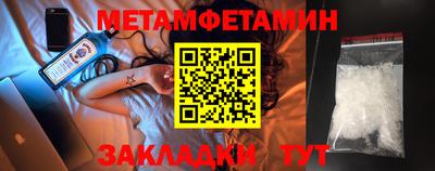 бутират Свободный