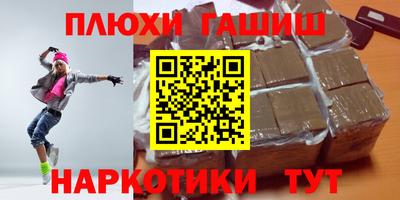 стафф Севастополь