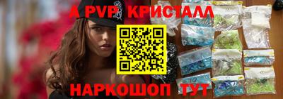 стафф Севастополь