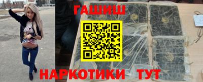 герыч Северобайкальск