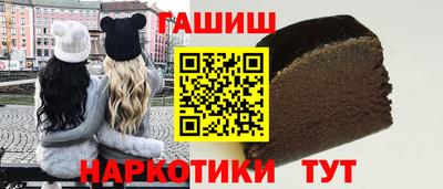 герыч Северобайкальск