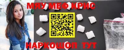 герыч Северобайкальск