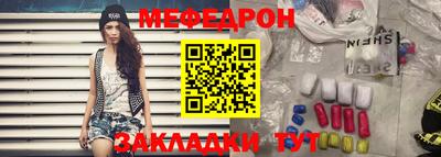 стафф Севастополь