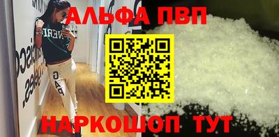 стафф Севастополь