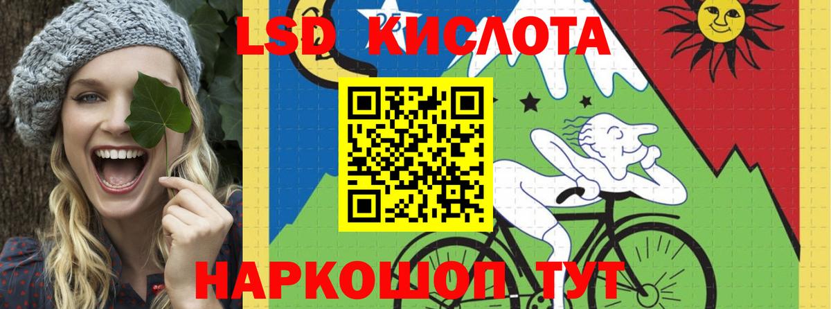 MEGA ссылка  LSD-25 экстази ecstasy  Вход с VPN  Сертолово 