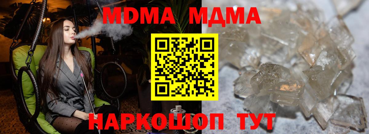 ГАШИШ  Сертолово  Бошки Шишки  COCAIN  Мефедрон кристаллы  МДМА  МЕФ  АМФЕТАМИН кристаллы  Вход с VPN 