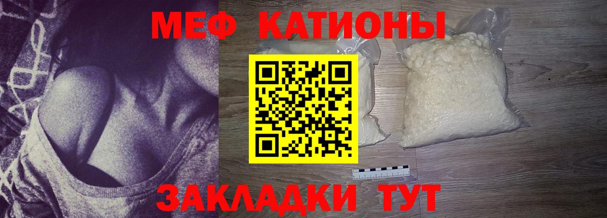 МЯУ-МЯУ  Мефедрон мука  Меф  Сертолово  Вход с VPN  МЕФ VHQ 