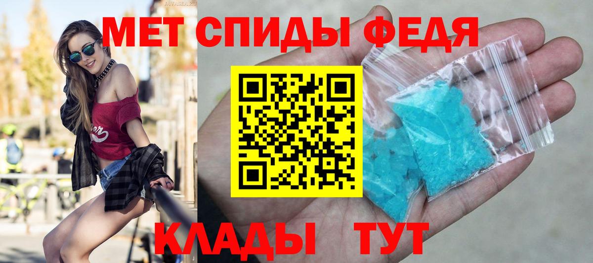 МЕТАМФЕТАМИН витя  Вход с VPN  Сертолово 