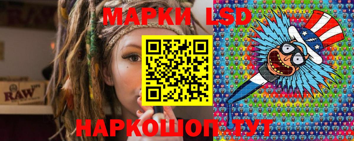 Марки 25I-NBOMe 1500мкг  Вход с VPN  Сертолово 