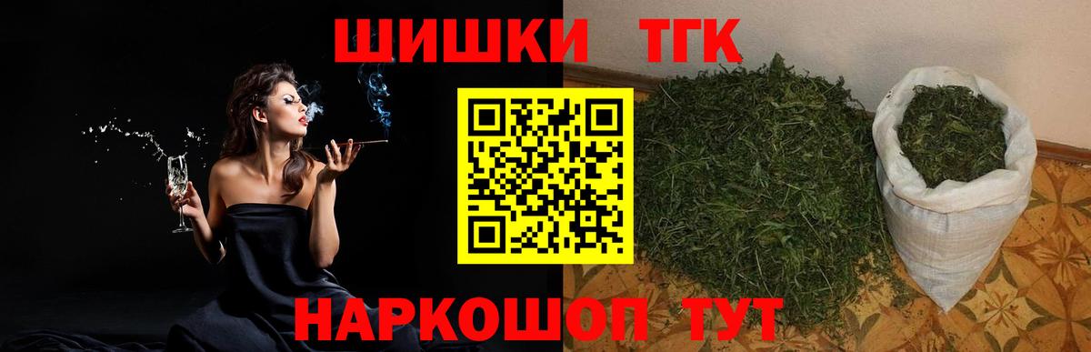 МАРИХУАНА Bruce Banner  Вход с VPN  Сертолово  Марихуана планчик  Конопля White Widow 